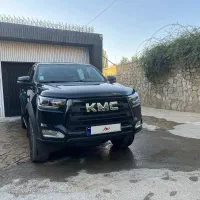 فروش فوری