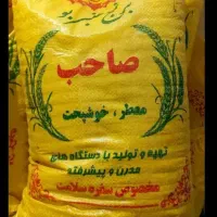 اهواز کیانشهر