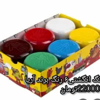 لوازم التحریر و اسباب بازی با تخفیف ویژه|لوازم التحریر|یزد, |دیوار