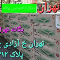 پنکه سقفی for export. وارداتی|پنکه و تصفیه‌کنندهٔ هوا|تهران, جیحون|دیوار
