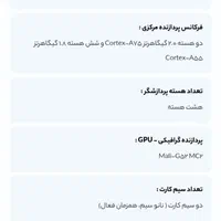 ردمی۱۳سی شیاعومی درحدنورنگ خاص رم۸حافظه۲۵۶|موبایل|شیراز, تندگویان|دیوار