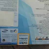 دستگاه گیرنده ی دیجیتال پروویژن - 247-pro 20|صوتی و تصویری|کرج, شهرک یاس|دیوار