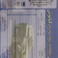 ساینا 99 ،۶۰تا کار کرده