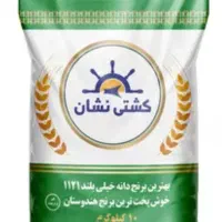 انواع برنج هندی|خوردنی و آشامیدنی|بندر ماهشهر, |دیوار