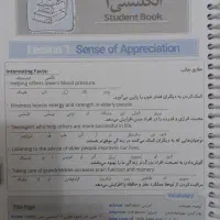 درسنامه و گام به گام دروس دوازدهم ریاضی 1404|کتاب و مجله آموزشی|قشم, |دیوار