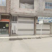 مغازه-فروشی-در-پاپی-خالدار