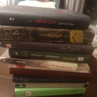 کتاب انسان خداگونه و نه کتاب دیگر