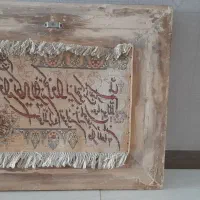 تابلو فرش دستباف|تابلو فرش|کرج, برغان|دیوار