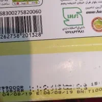 چای خشک زیر قیمت بازارمعاوضه با جوجه بوقلمون هم...