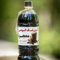 آب زرشک کوهی|خوردنی و آشامیدنی|کرمانشاه, |دیوار