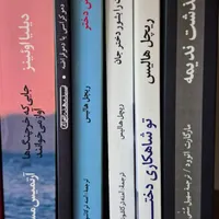 تعدادی کتاب نیم بها.|کتاب و مجله ادبی|اصفهان, فرهنگیان|دیوار