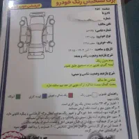 فروش پراید۱۳۲