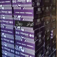 انواع فیش پرینتر رول حرارتی ۸ سانت کارتخوان ترازو|پرینتر، اسکنر، کپی، فکس|مشهد, احمدآباد|دیوار