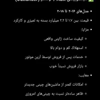 لیفان 820 خانگی|خودرو سواری و وانت|کاشان, شاهد|دیوار