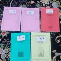 سوالات تمام کتاب های پایه ششم