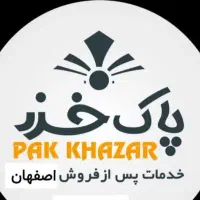 سرویس لوازم گاز سوز و کولر آبی و لوازم خانگی