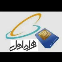 سیم کارت دائمی کد ۶