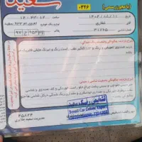 فروش ام وی ام ایکس۳۳مدل۹۳