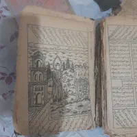 تعداد ۴ کتاب که قدیمی میباشد چاپ سنگی سال ۱۳۱۴|کلکسیون اشیاء عتیقه|اقبالیه, |دیوار