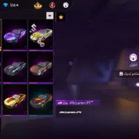 اکانت فیری فایر|کنسول، بازی ویدئویی و آنلاین|بندر ماهشهر, |دیوار