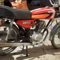 تعمیرات موتور سیکلت هوندا سیار وثابت