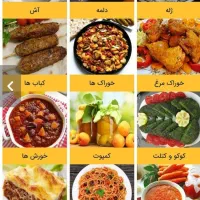 اشپزی در منزل