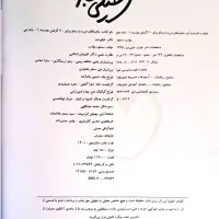 هندسه دهم|کتاب و مجله آموزشی|تهران, هفت حوض|دیوار