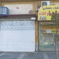 واگذاری سرقفلی مغازه حاشیه بلوار وحدت، نبش چهاراه