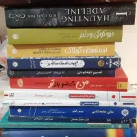 تعدادی کتاب دانشگاهی، رمان، دیکشنری|کتاب و مجله آموزشی|تهران, فردوسی|دیوار
