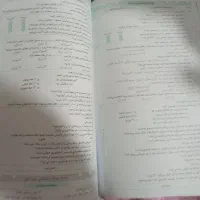 کتاب گام به گام هفتم|کتاب و مجله آموزشی|بم, |دیوار