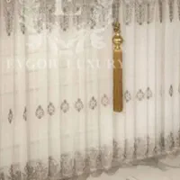 پرده پذیرایی