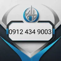 سیمکارت 0912  کد چهار هزاری ازاخر