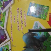 قمقمه و پک زبان انگلیسی|لوازم التحریر|فولادشهر, مسکن مهر فولادشهر|دیوار