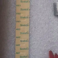 لوازم تعزینی پیکان|کلکسیون اشیاء عتیقه|قم, چهل درخت‎|دیوار