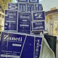 کولر اسپیلت زانتی ، جنرال گلد، یونیوا