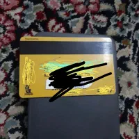 کارت ملی گمشده دهنوی