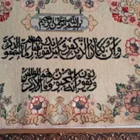 تابلو فرش|تابلو فرش|مراغه, |دیوار