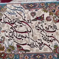 فرش۶متری.گلیم۶متری|فرش|کرمانشاه, |دیوار