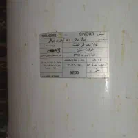 آب گرمکن برقی ۵۰لیتری