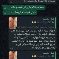 شهرک طالقانی  خ مجاهد|آرایشی، بهداشتی، درمانی|اهواز, طالقانی|دیوار