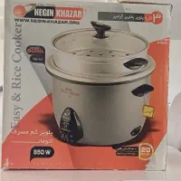 پلوپز سه کاره