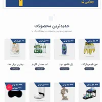طراحی سایت و سئوی اختصاصی با قیمت بسیار مناسب|خدمات رایانه‌ای و موبایل|تبریز, |دیوار