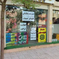 واگذاری کافینت و خدمات کامپیوتری آماده به کار|خدمات رایانه‌ای و موبایل|قم, قلعه کامکار|دیوار