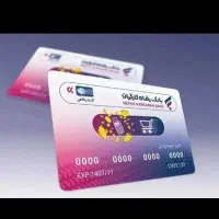 فروش موبایل با کارت رفاهی|موبایل|تبریز, |دیوار