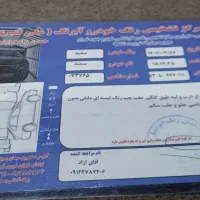 سمند ef7 مدل ۹۷ دوگانه شرکت|خودرو سواری و وانت|گرمسار, |دیوار