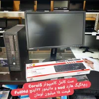 کامپیوتر کامل اچ پی HP بهمراه مانیتور و وسایل