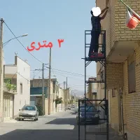 چهارپایه کشویی متحرک|ابزارآلات|گلستان (تهران), |دیوار