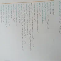 کتاب آیکیو شیمی|کتاب و مجله آموزشی|چالوس, |دیوار