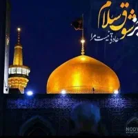 سفر را با آرامش و خیال راحت آغاز کنید(مشهد الرضا)