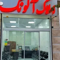 اپارتمان پتروشیمی  ۱۲۷ متر مهاجران
